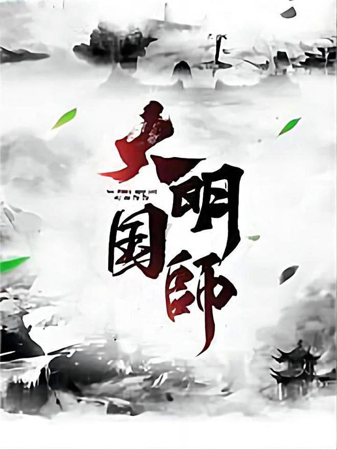 “伊春森林大厨房”入驻“龙江礼物”巴洛克店啦，快来玩!