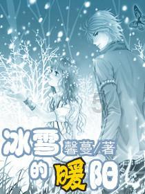 逃出绿色公寓